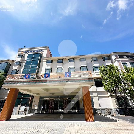 โฮยา รีสอร์ต อู่หลิง Hotel เหอผิง ภายนอก รูปภาพ
