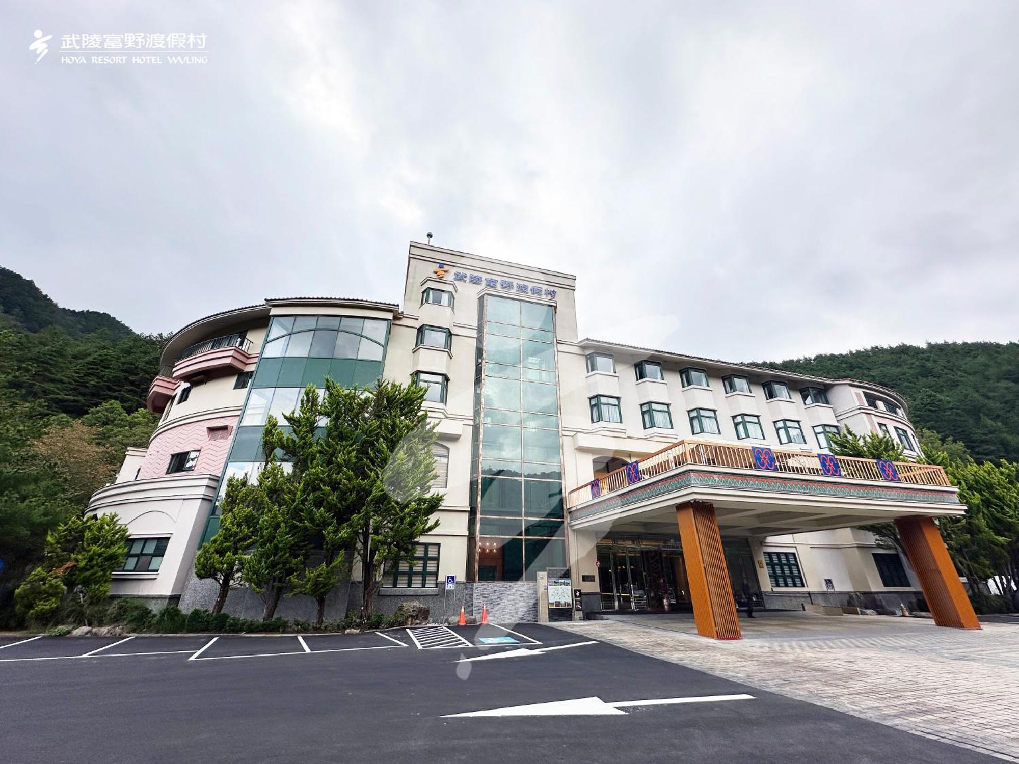 โฮยา รีสอร์ต อู่หลิง Hotel เหอผิง ภายนอก รูปภาพ