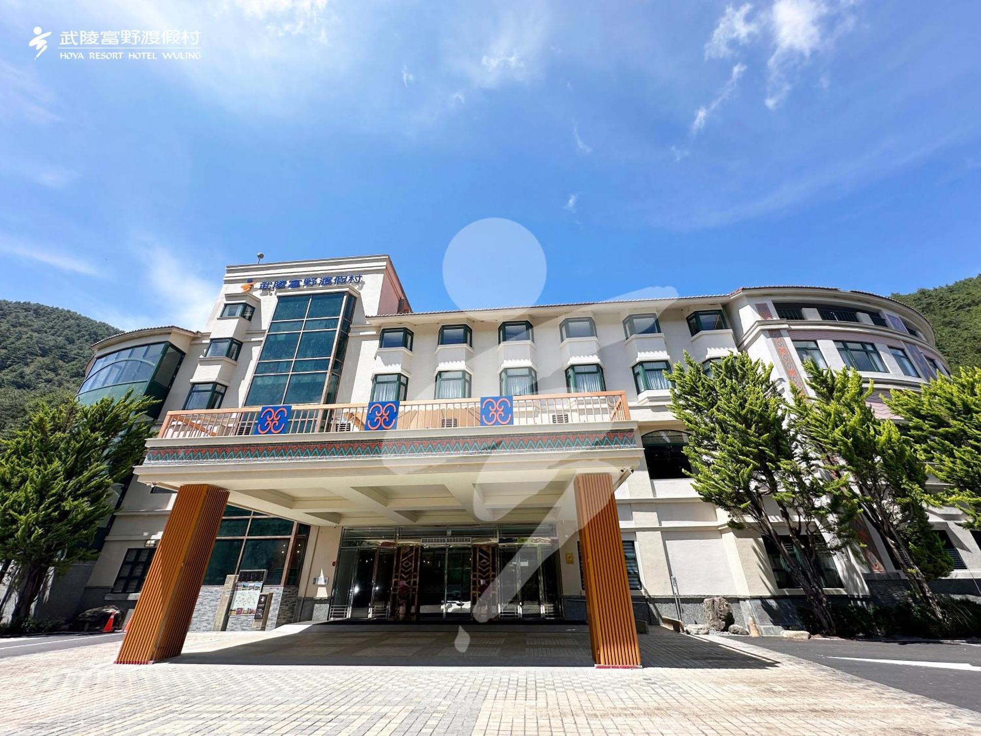 โฮยา รีสอร์ต อู่หลิง Hotel เหอผิง ภายนอก รูปภาพ